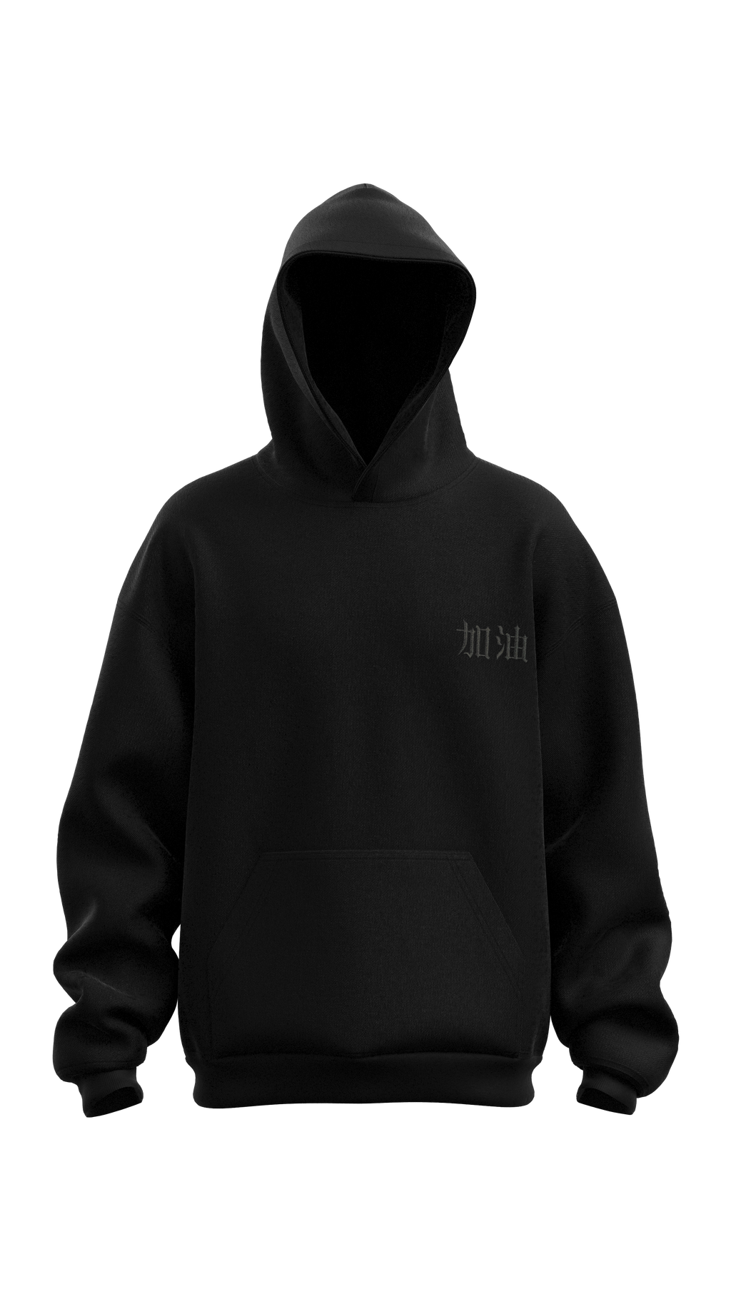 Original Mantra Hoodie 原初心念连帽卫衣